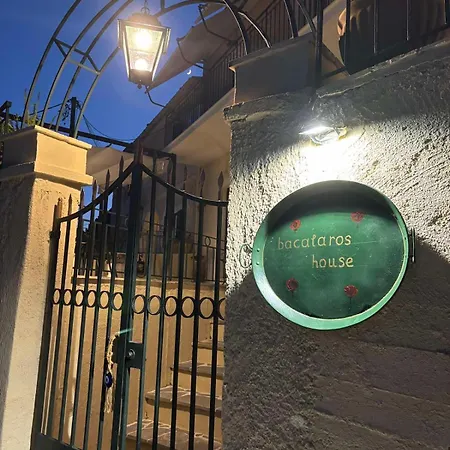 Bacalaros House 1 Дом отдыха *