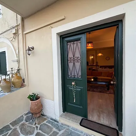 Bacalaros House 1 Дом отдыха