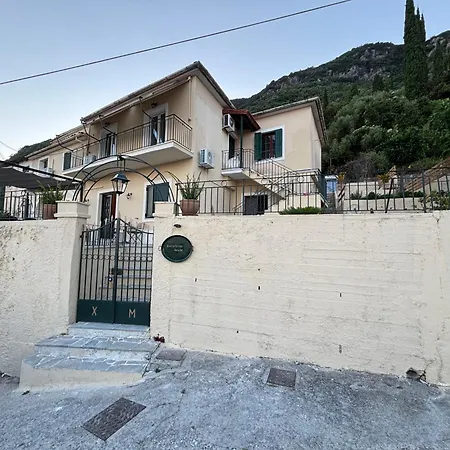 Bacalaros House 1 Дом отдыха *